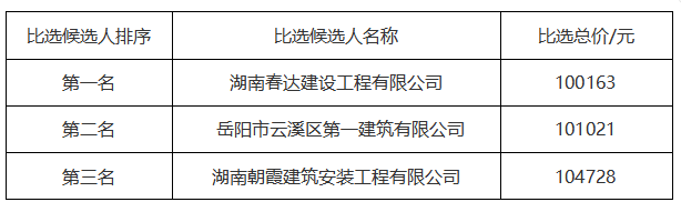 202606242619.png